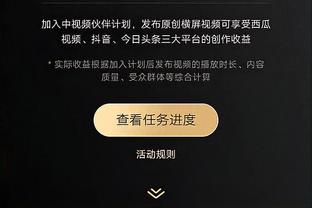 开云app官方下载安装最新版本截图3